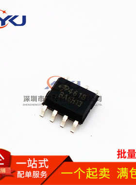 AO4618 芯片 MOS场效应管 贴片 SOP8 全新现货直拍