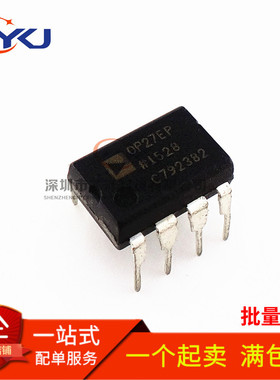 全新 OP27 OP27E OP27EP OP27EPZ 直插 DIP-8 放大器IC 原装进口