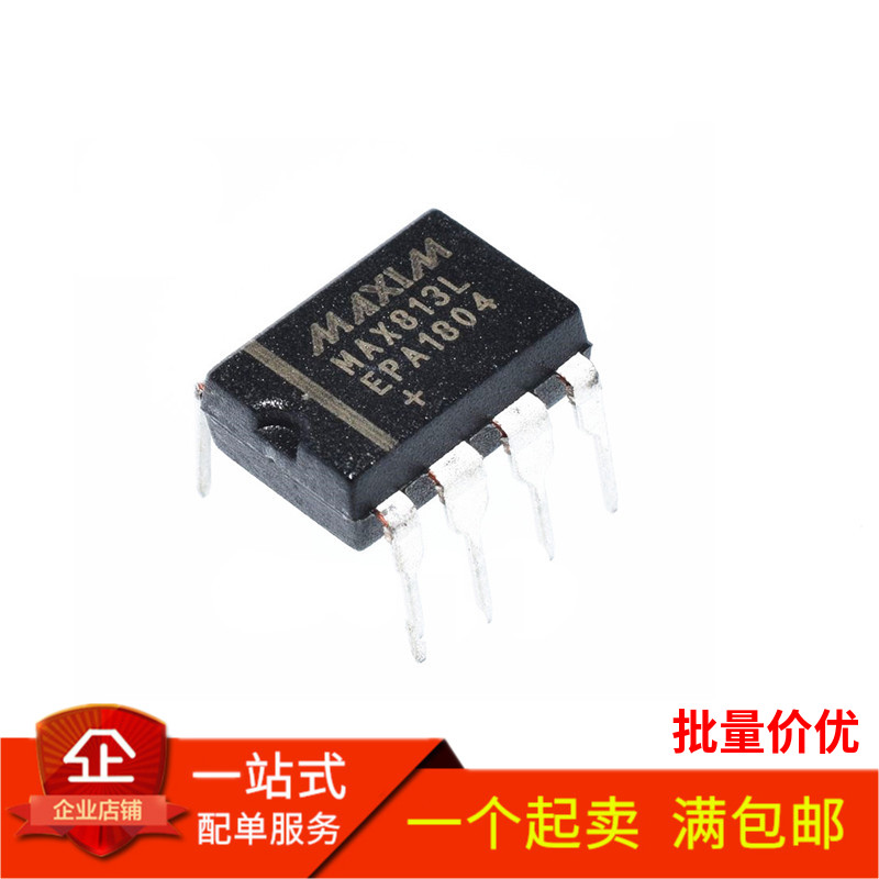 全新进口原装 MAX813LCPA MAX813LEPA 定时器电路 DIP-8直插