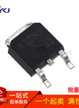 全新 2SK3385 K3385 适用本田CRV前氧回路加热氧传感器驱动芯片