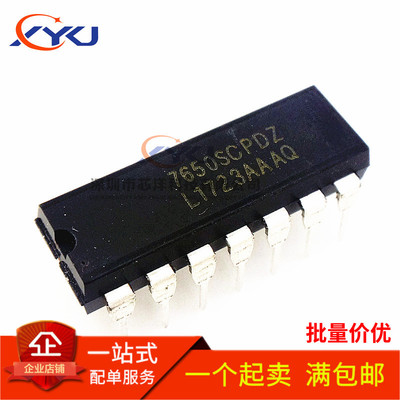 全新 ICL7650SCPDZ ICL7650SCPD 直插DIP-14 运算放大器