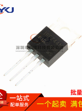全新 IRFZ44N IRFZ44NPBF IRF244N N沟道场效应管 直插TO-220