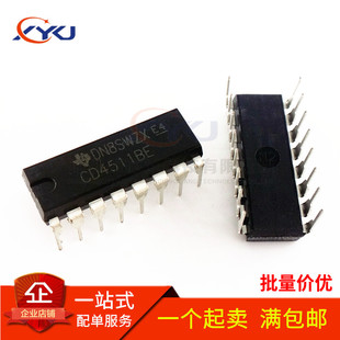 全新 CD4511 CD4511BE 显示器驱动器 兼容HEF4511BP 直插DIP16