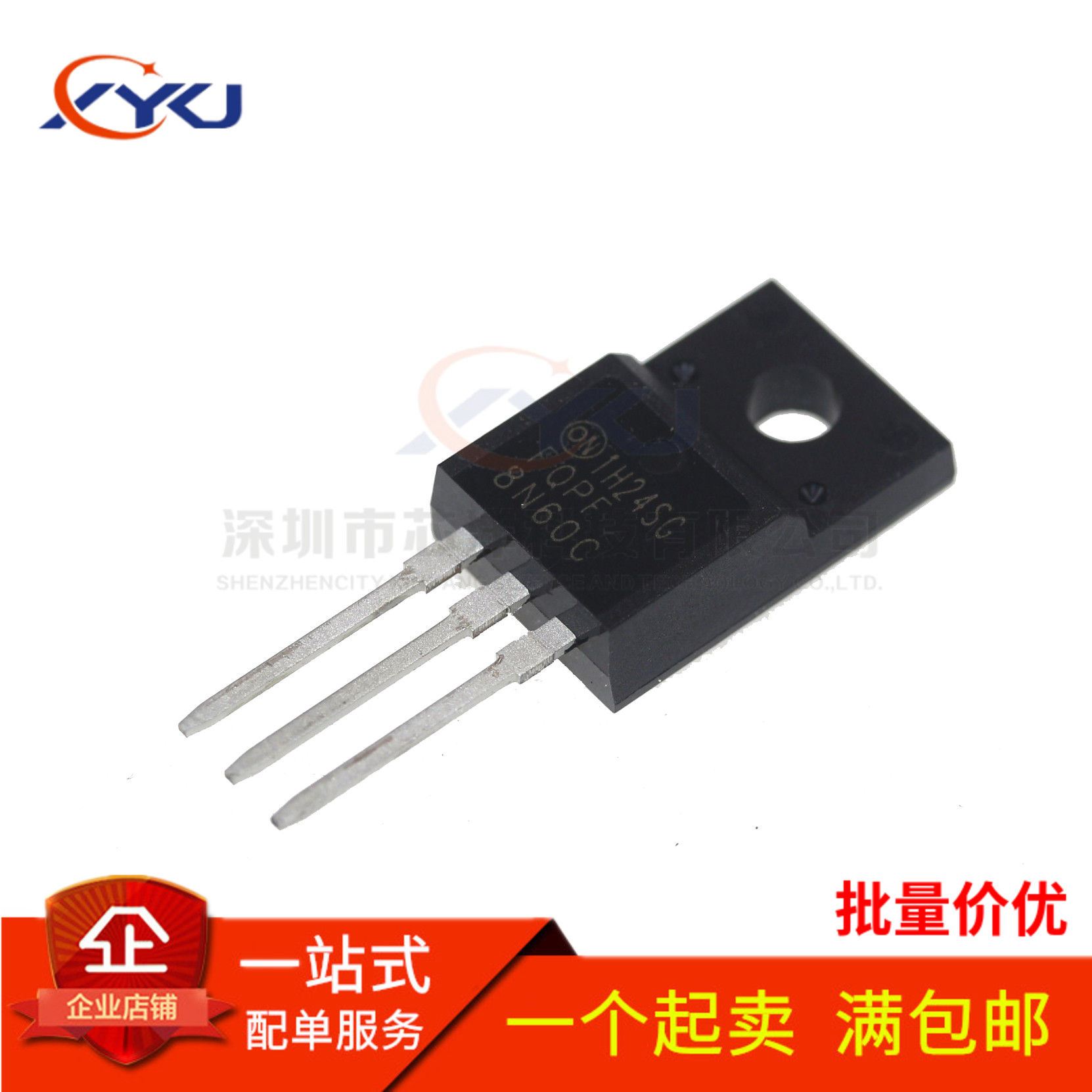 全新 FQPF8N60C 8N60C 8A 600V 直插TO-220F MOS场效应管 塑封