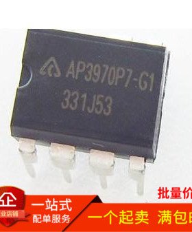 全新原装AP3970P-G1 AP3970P AP3970P7-G1电源管理IC DIP8 可直拍