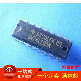 全新 74LS93 SN74LS93N 74LS93P DIP14 4位二进制器计数器