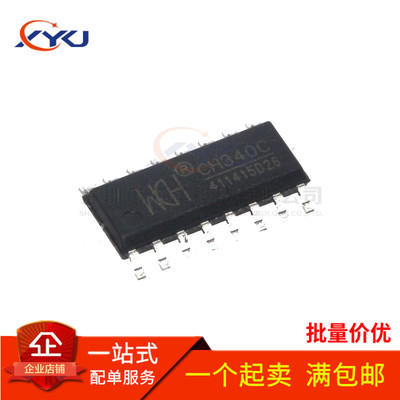 全新原装 CH340G CH340C CH340E CH340T CH340B CH340N USB转串口