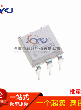 光耦 MOC3031 MOC3031M DIP-6 光隔离器可控硅驱动输出 250 / 400