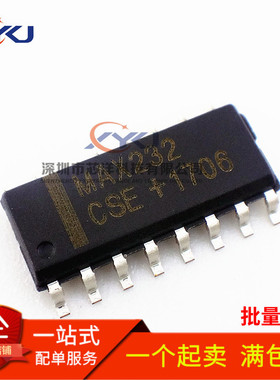 全新 MAX232CSE MAX232ESE 贴片SOP16 RS232通信串口转换控制芯片