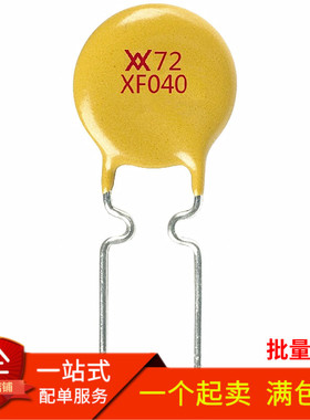 RXEF040 XF040 PPTC自恢复保险丝72V 0.4A 400MA（10个）