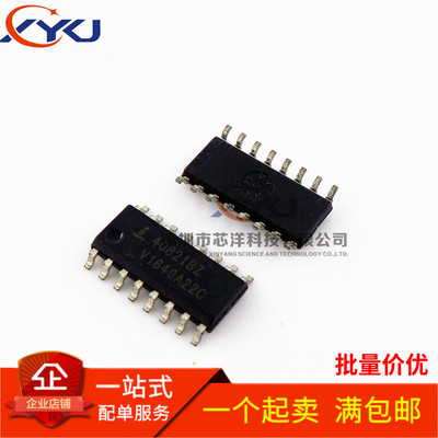 全新 HIP4082IBZ HIP4082IB HIP4082 SOP16 驱动IC