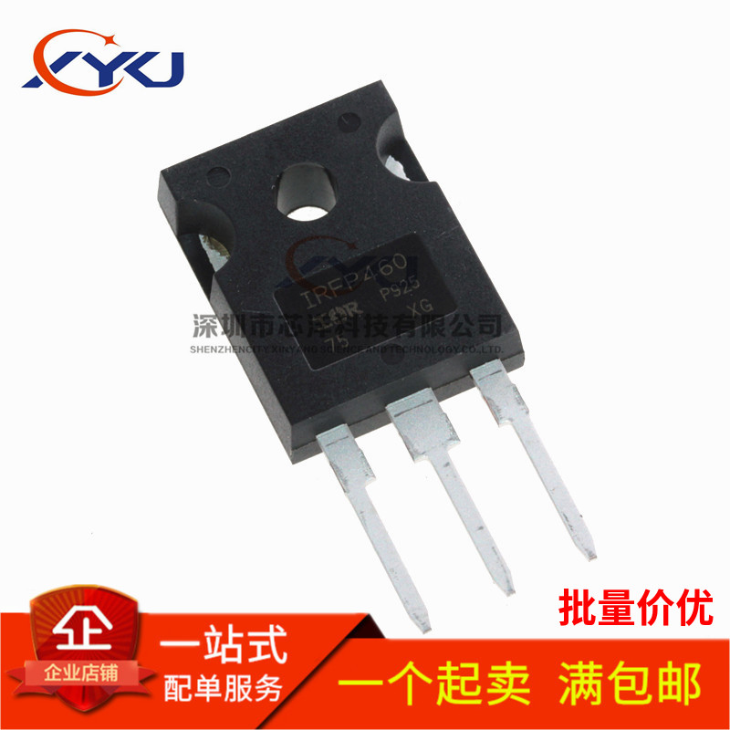 全新 IRFP460 500V 20A IRFP460PBF TO-247 N沟道场效应管