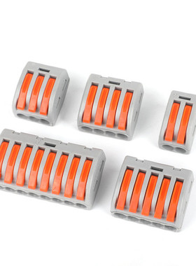 快速接线端子PCT-214家居电线连接器软硬线接头222-414 10只