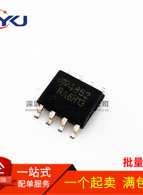 AO4882 SOP-8 MOS场效应管 双N沟道40V 全新原装 现货可直拍