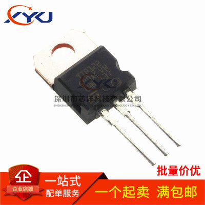 全新 TIP122  直插TO-220 100V/5A/65W NPN达林顿功率晶体管