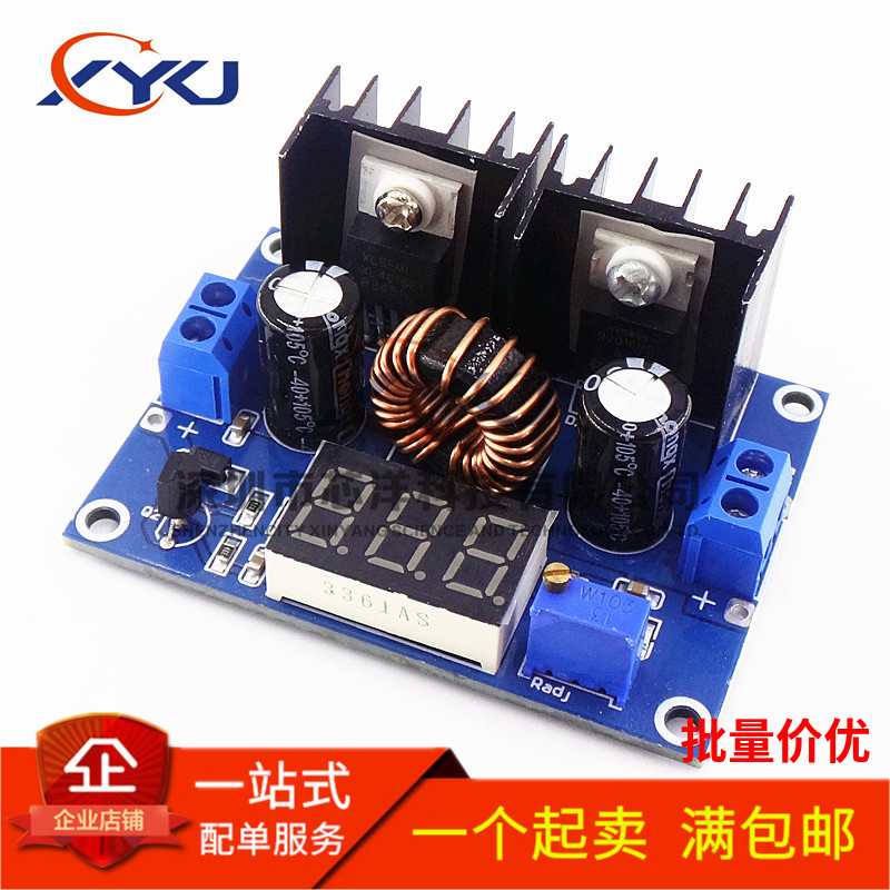 XH-M404直流电源调压降压模块 数字直流调压 数显调压8A XL4016E