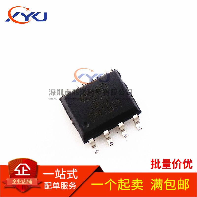 全新原装 NJM4558D JRC4558D NJM4558M 贴片SOP8 双运算放大器IC