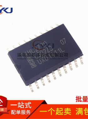 全新原装 74HC273D 贴片SOP20 带公共时钟复位八D触发器