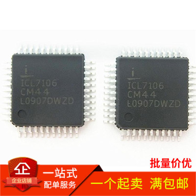 全新ic贴片常用led驱动器芯片