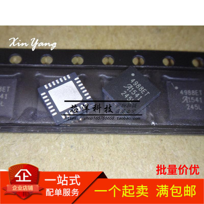 全新 A4988SETTR-T A4988E QFN 微步电动机驱动器3D芯片