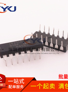 全新 IR2110PBF IR2110P IR2110 直插DIP-14  电桥驱动器 可直拍