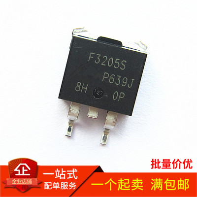 全新 IRF3205S IRF3205STRLPBF 贴片TO-263 F3205S N沟道MOS管