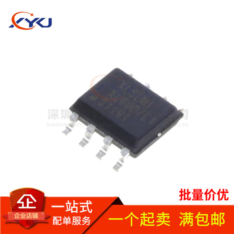 全新原装XL6007 XL6007E1 贴片SOP-8 60V/20A 400khz升压直流电源