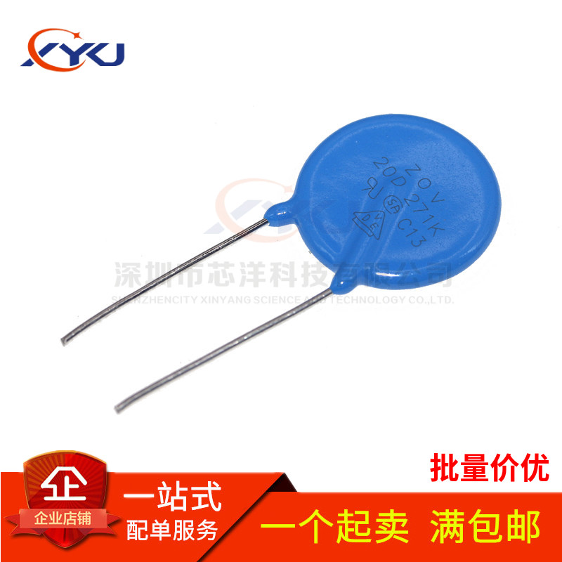 压敏电阻20D 101/121/201/221/241/271/331/391/431/471/511/561K