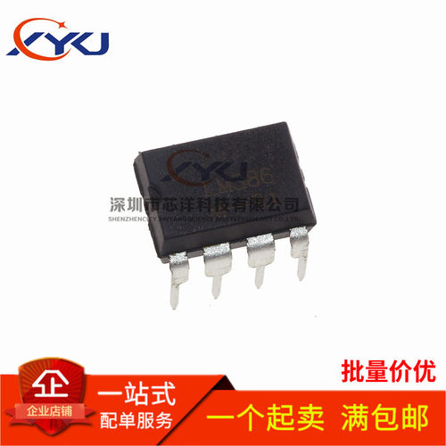 全新国产 LM386 LM386M LM386N-1 DIP8 运放/音频放大器