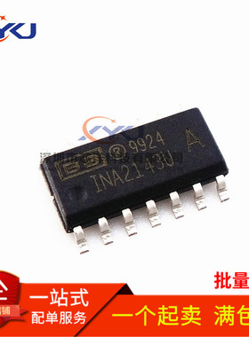 INA2143UA INA2143U SOIC-14 差分运算放大器 150KHZ 32mA 正品