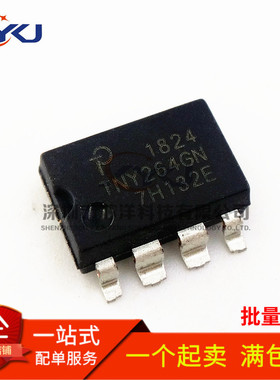 全新 TNY264GN TNY264G 贴片SOP7 电源管理芯片 可直拍