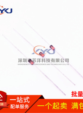 稳压二极管 1N4730 IN4730A 稳压玻璃管1W 3.9V DO-41 (50只）