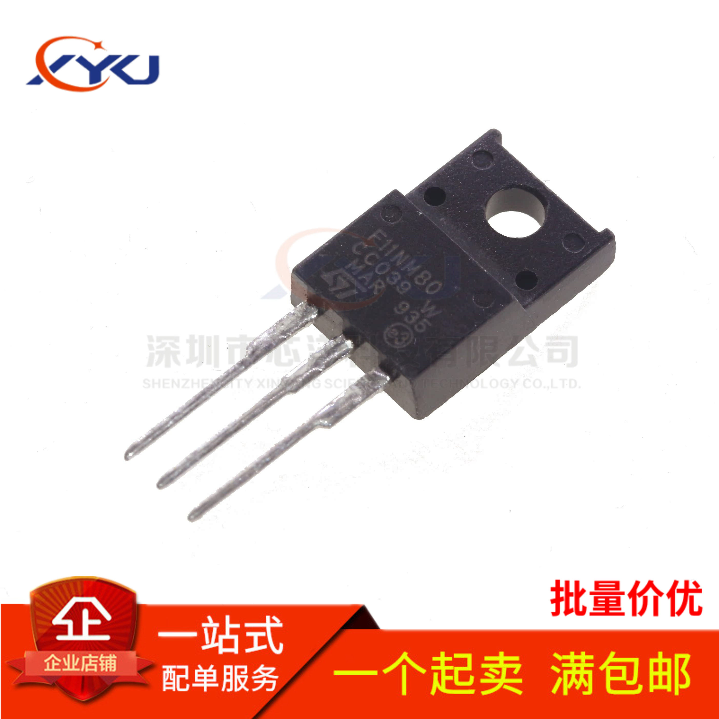 全新 F11NM80 STF11NM80 11A/800V 用于驱动电源晶体管 场效应管