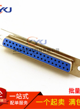 DB37焊线式转接插头DR37针公母头二排37孔传统式焊接线串口外壳