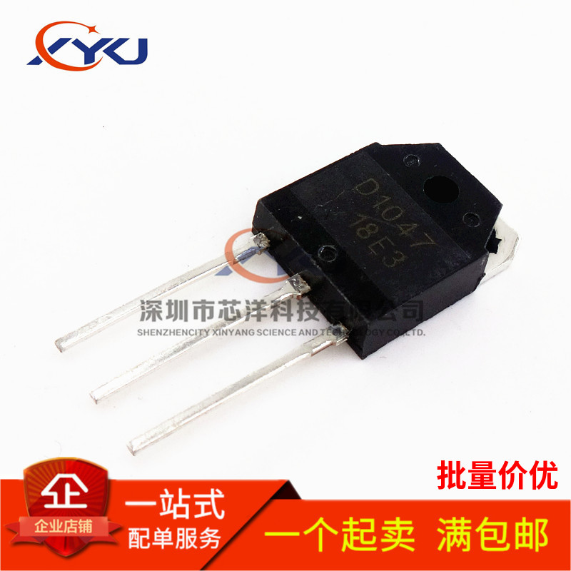 全新国产 2SD1047 D1047 配对管 直插TO-3P 音频管 发烧对管