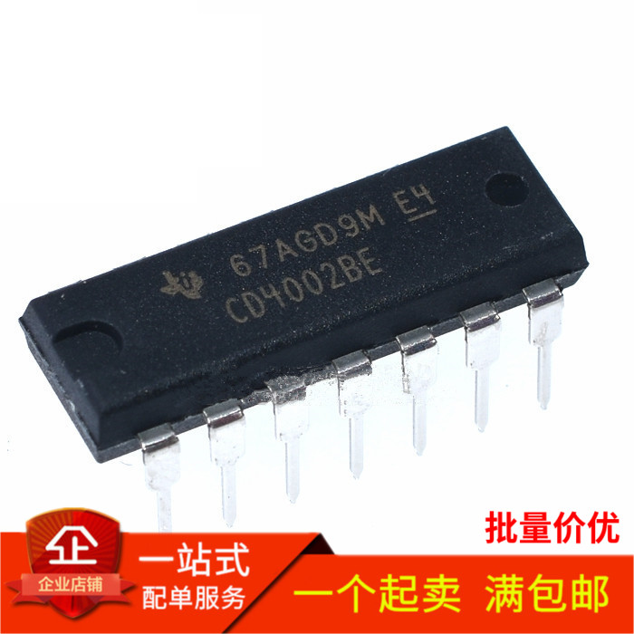 直插 CD4002 CD4002BE DIP-14 双4输入或非门 德洲进口全新原装