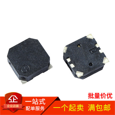 MLT-8530 蜂鸣器 8.5*8.5*3MM SMD3V 无源侧发音电磁式贴片蜂鸣器