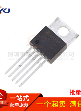 全新原装 LM2577 LM2577T-ADJ 直流转换器/开关式稳压器 TO-220