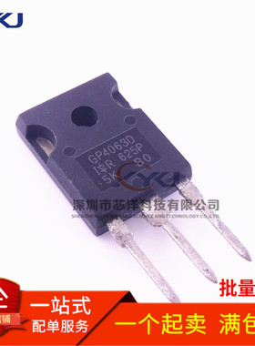 IRGP4063D IGBT管 48A600V TO-247 场效应管现货