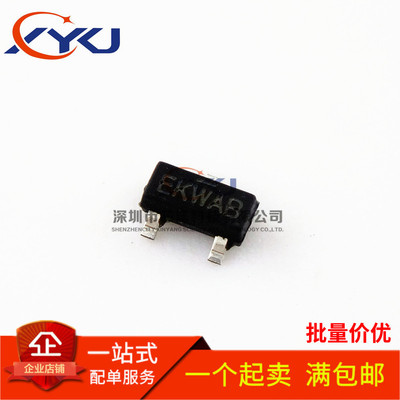 全新 IRLML6402 IRLML6402TRPBF P沟道 20V 2.2A MOS场效应管