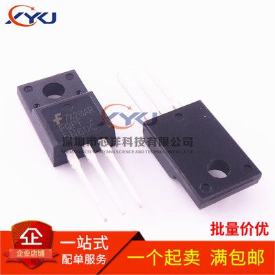 全新N沟道场效应管塑封