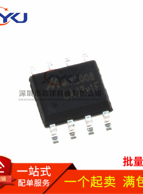【全新原装】 MIX2008 贴片SOP8 3W单通道 F类音频功放芯片