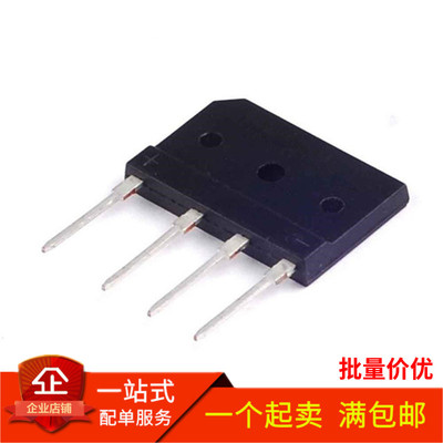 全新 D15XB80 D15SB80 15A 800V电磁炉整流桥