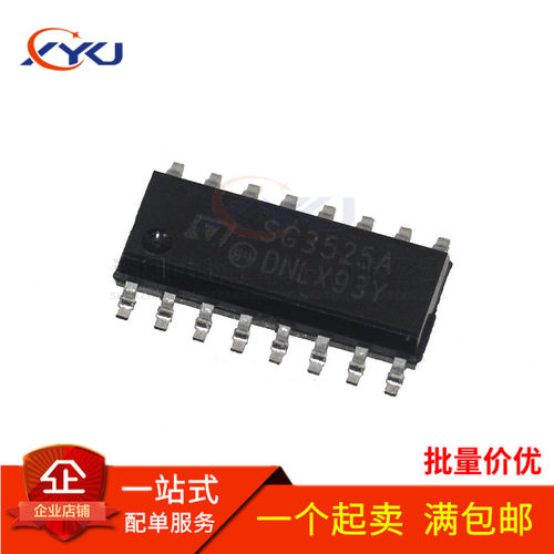 全新 SG3525 SG3525A SG3525ADR SOP-16 切换控制器 电源芯片