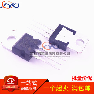 全新 STP65NF06 MOS管65A 60V N沟道 TO220 P65NF06 三极管 现货