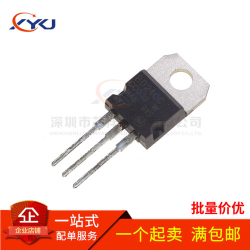 全新BD240C BD241C BD242C BD243C BD244C 功率晶体管 直插TO-220