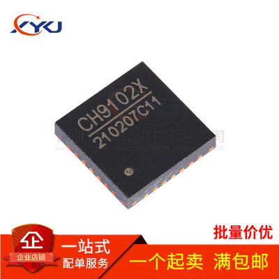 CH341F/342F/392F/549F/579F/582F/9102F/343P/9102X/334H/483M