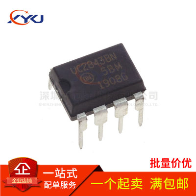 全新进口原装 UC2843BN UC2843BNG DIP8直插 开关电源离线转换器