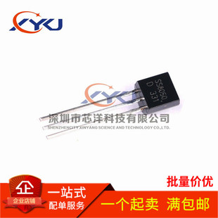 全新SS8050 SS8050D 直插TO-92 三极管 双SS大电流（50个）