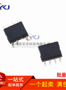 全新原装 SC1S311 SSC1S311 贴片SOP7/SOP8 液晶电源管理芯片